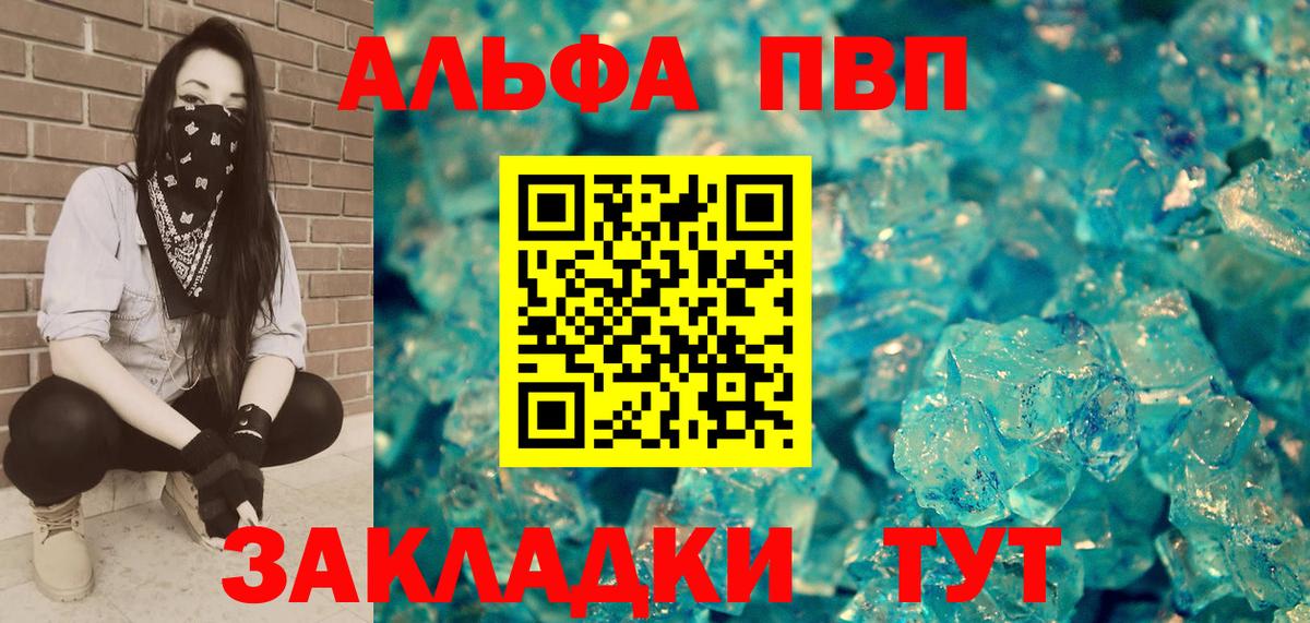 APVP СК Богородицк