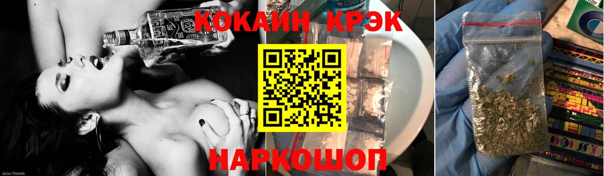 Кокаин 98% Богородицк