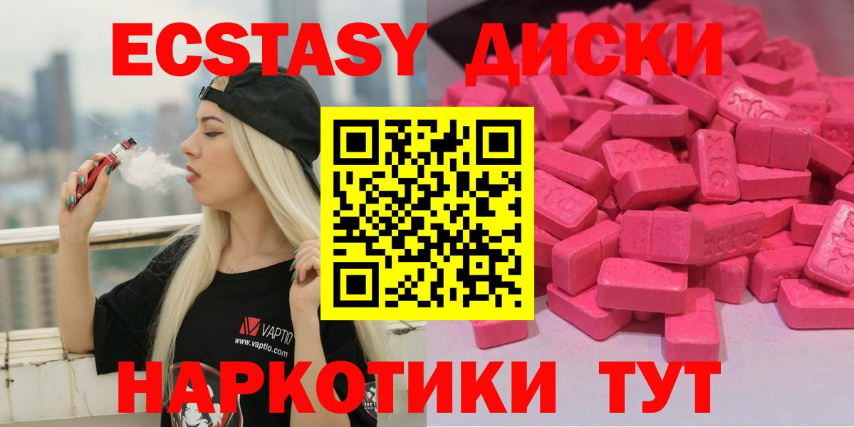 Ecstasy Philipp Plein  Вход с VPN  Экстази  Экстази 99%  ссылка на мегу ссылка  Богородицк 