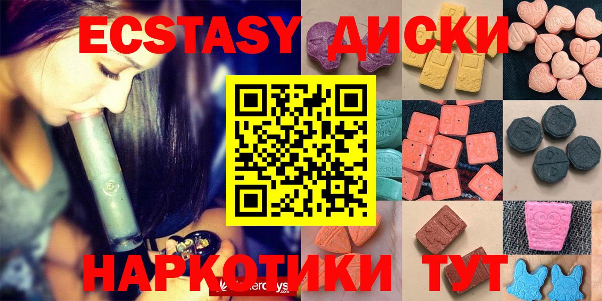 Экстази VHQ Богородицк