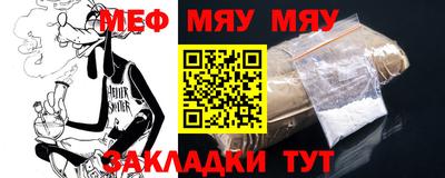молекула духа Ярцево