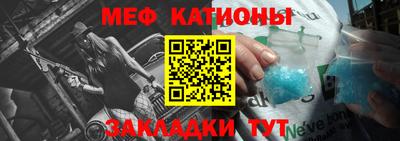 mdpv Янаул
