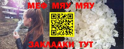скорость mdpv Шебекино