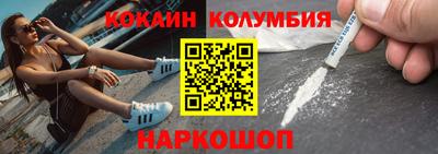 меф VHQ Шахты