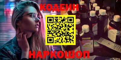герыч Шелехов