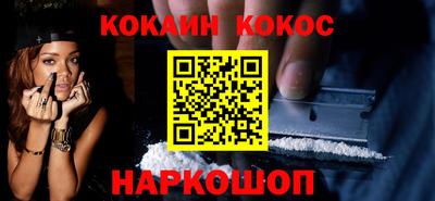 меф VHQ Шахты