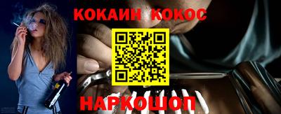 герыч Шелехов