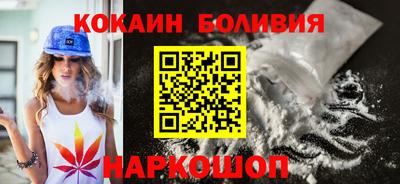 меф VHQ Шахты