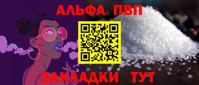 молекула духа Ярцево