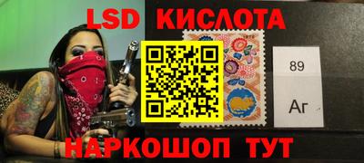 МДМА Ярославль