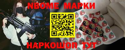 герыч Шелехов