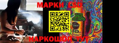 герыч Шелехов