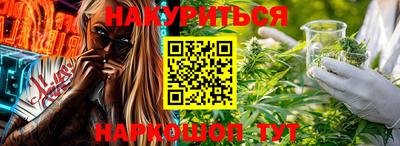 молекула духа Ярцево