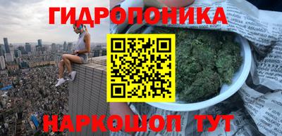 МДМА Ярославль
