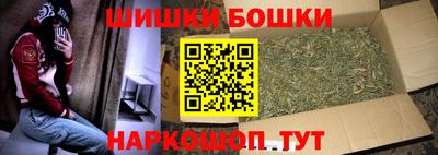 герыч Шелехов