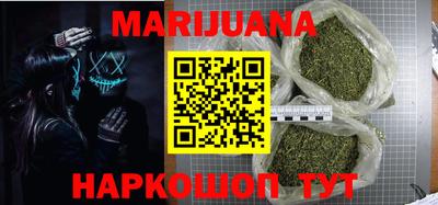 меф VHQ Шахты