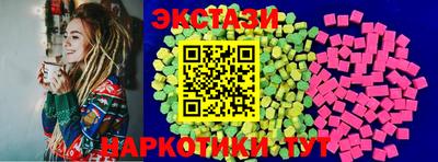 МДМА Ярославль