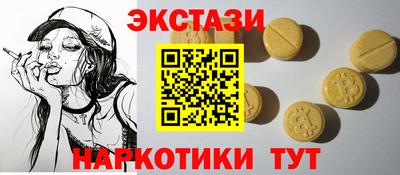 mdpv Янаул