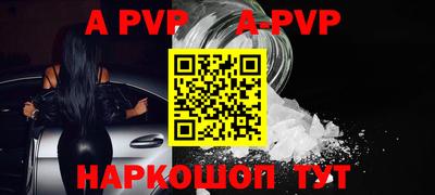 mdpv Янаул