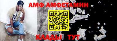 скорость mdpv Шебекино