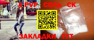 МДМА Ярославль