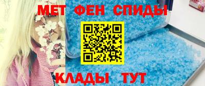 меф VHQ Шахты