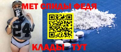 скорость mdpv Шебекино