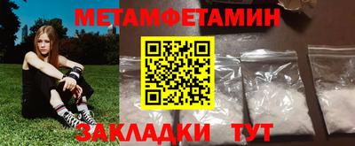 скорость mdpv Шебекино