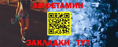 молекула духа Ярцево