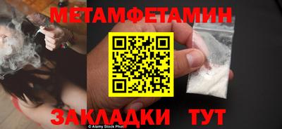 МДМА Ярославль