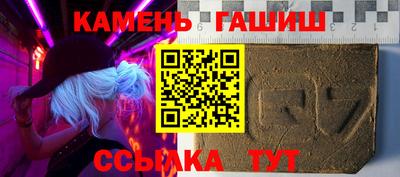 молекула духа Ярцево