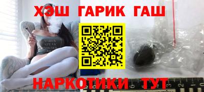герыч Шелехов