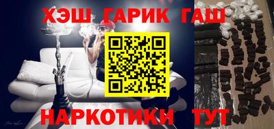 меф VHQ Шахты