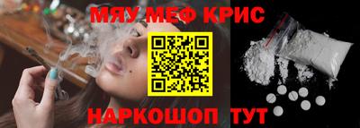 молекула духа Ярцево