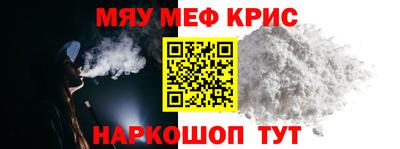 молекула духа Ярцево
