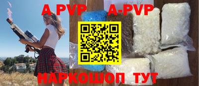 меф VHQ Шахты