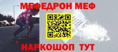 mdpv Янаул