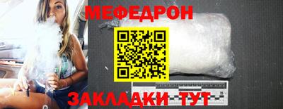 молекула духа Ярцево