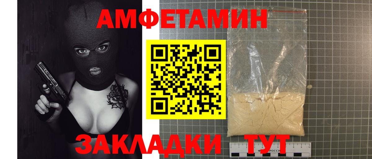 Первитин винт Богородицк