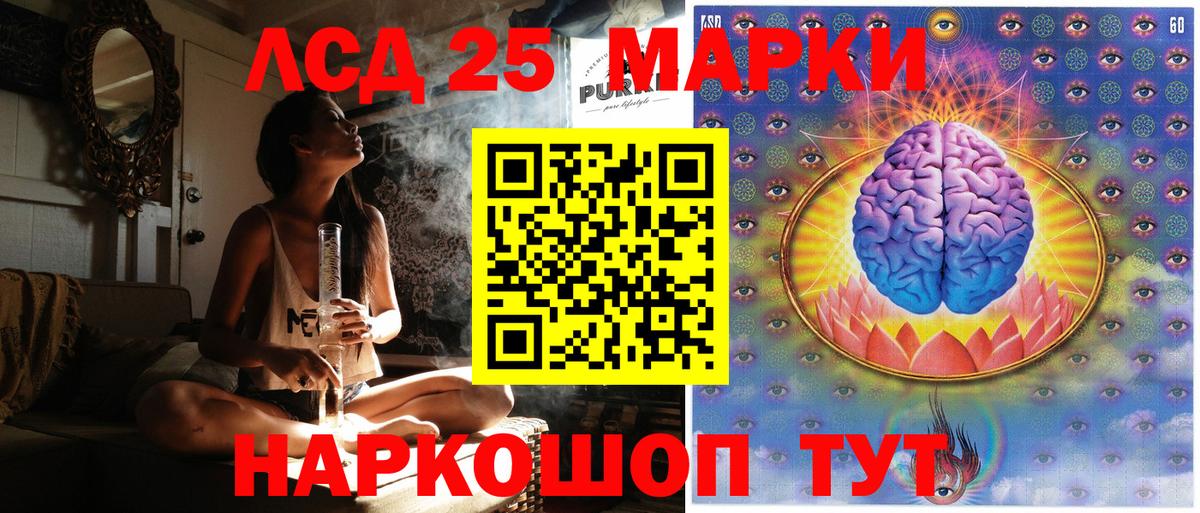 Богородицк  Марки N-bome 1500мкг  где купить   Марки N-bome 1500мкг  Вход с VPN  Марки 25I-NBOMe 