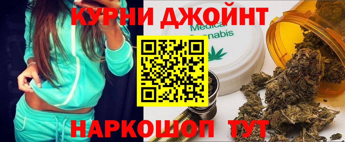 МАРИХУАНА семена  Канабис гибрид  Шишки марихуана семена  Богородицк  Вход с VPN 